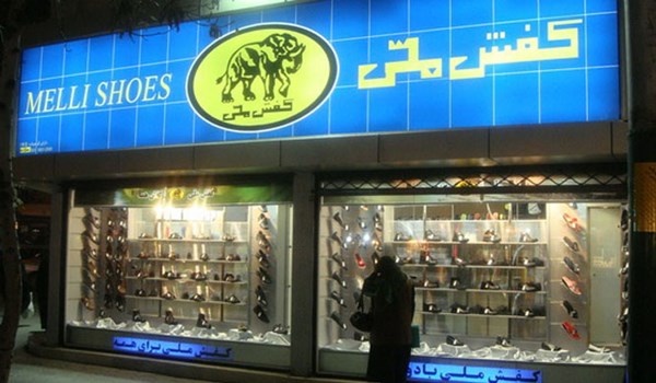 شركة ايرانية للأحذية تفتح فرعا في العراق 