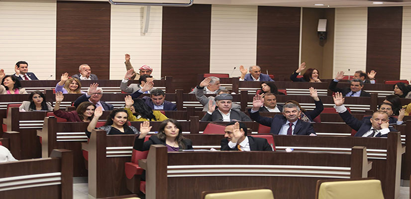 برلمان كوردستان يناقش قانون العفو العام وموازنة العام 2018