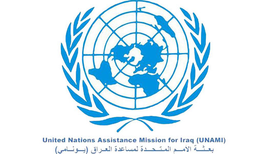  الامم المتحدة تحث العراقيين على بناء المستقبل