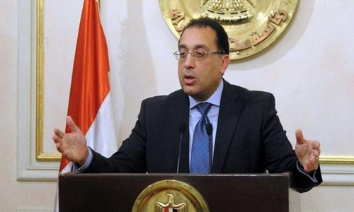 عطلة رسمية للمصالح الحكومية المصرية