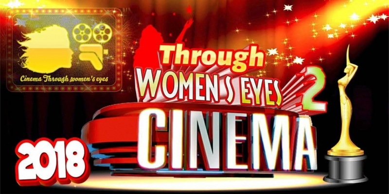 أربيل تحتضن منتدى "السينما من منظور المرأة"
