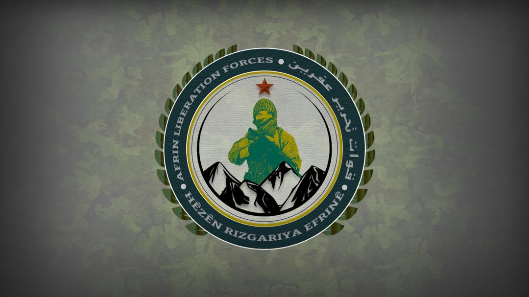 شعار قوات تحرير عفرين
