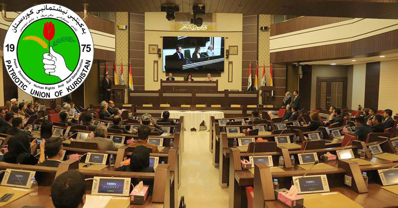 كتلة الاتحاد الوطني تشارك بجلسة البرلمان الثلاثاء