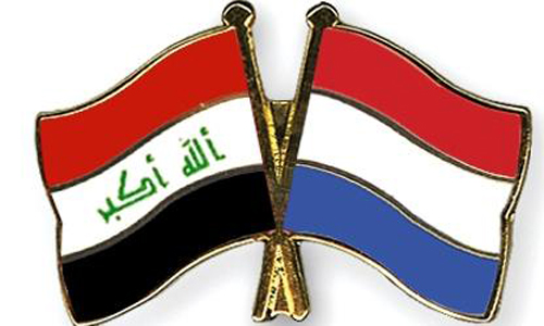 الخارجية تدعو الشركات الهولندية للاستثمار في العراق