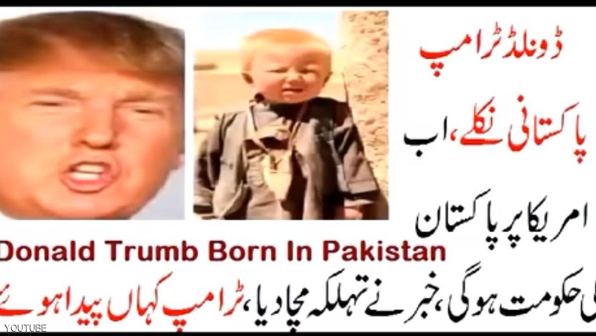 داود خان.. تعرف على ترامب الباكستاني