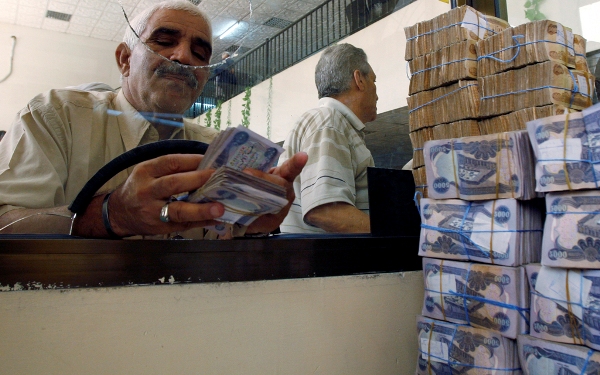 ارتفاع مبيعات البنك المركزي العراقي