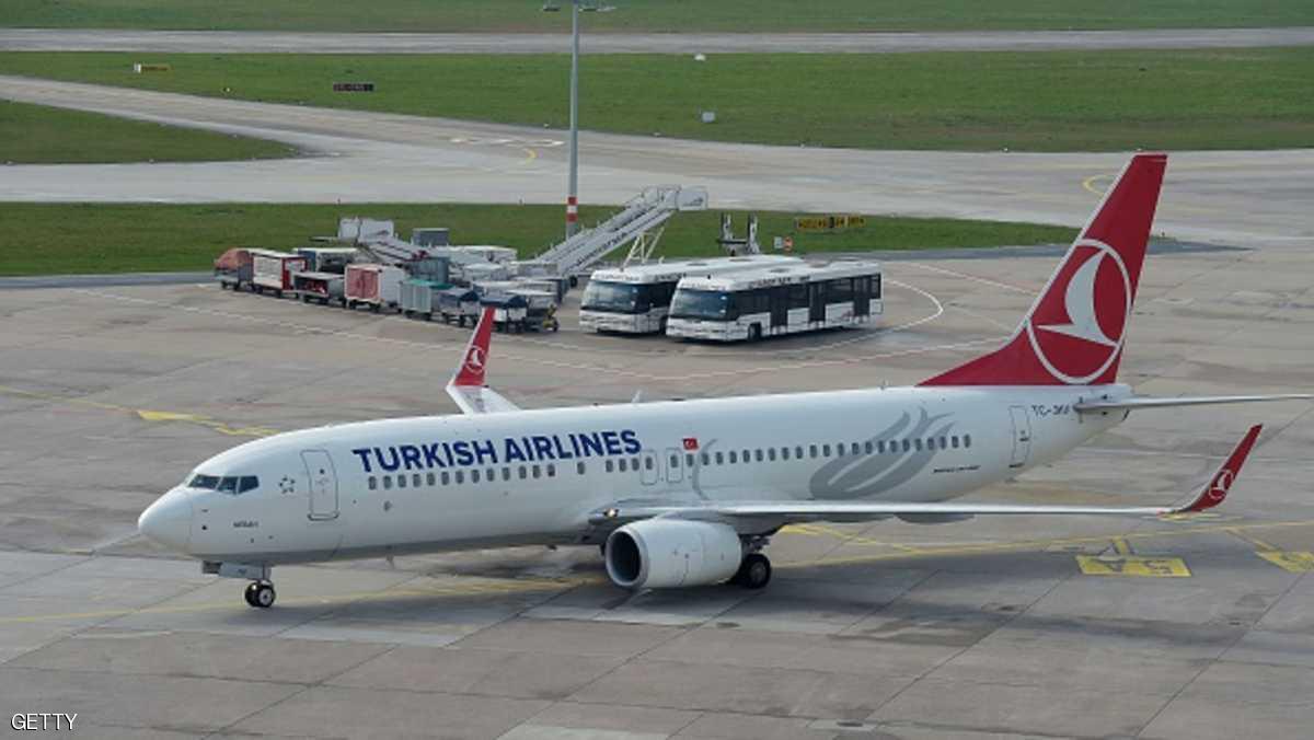 طائرة لشركة الخطوط الجوية التركية توركيش إيرلاينز