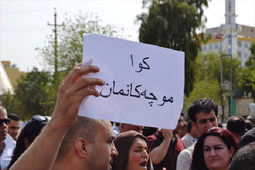 معلمو كوردستان يطالبون بتحسين اوضاعهم المعيشية