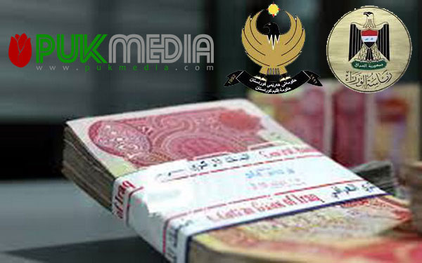حكومة وبرلمان كوردستان تبحثان الموازنة مع اللجنة المالية النيابية