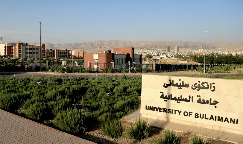 جامعة السليمانية تعطل الدوام الرسمي