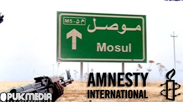 منظمة تطالب بتحقيق دولي في معركة الموصل