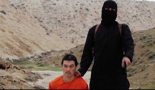 داعش يعدم الرهينة الياباني واوباما يتعهد بالقضاء على الارهاب