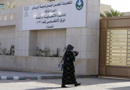 السعوديات يصوتن للمرة الأولى في الانتخابات المحلية