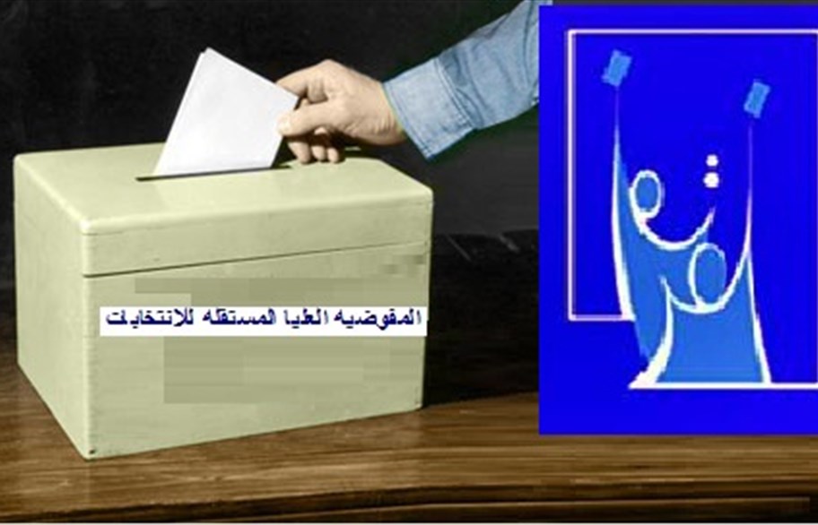 المفوضية: بامكان جميع النازحين العراقيين التصويت في الانتخابات
