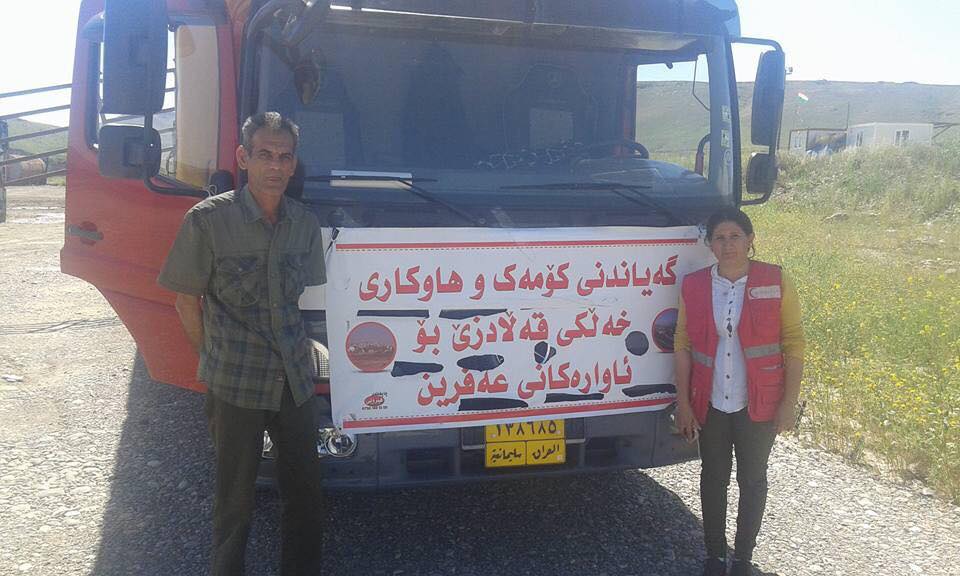  وصول مساعدات لاطفال عفرين من قلعة دزة