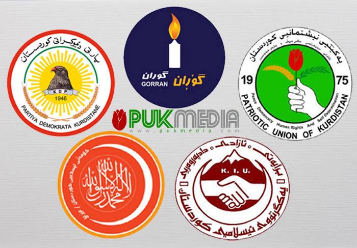رئاسة إقليم كوردستان.. الاتفاق على 13 نقطة والاجتماعات مستمرة
