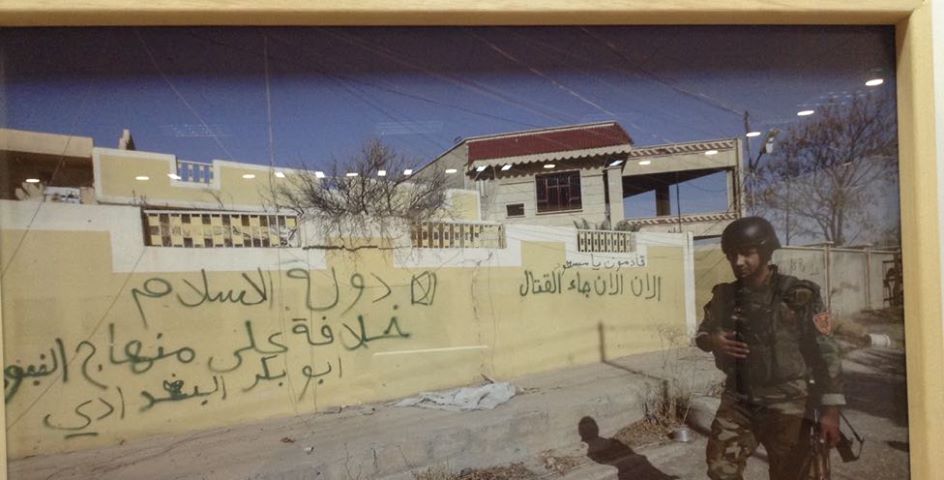 نهاية داعش في معرض فوتوغرافي باربيل 