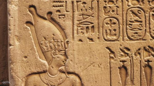 مصر.. اكتشاف لوحة أثرية لبطليموس 