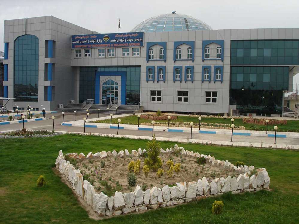 وزارة الأوقاف والشؤون الدينية في إقليم كوردستان