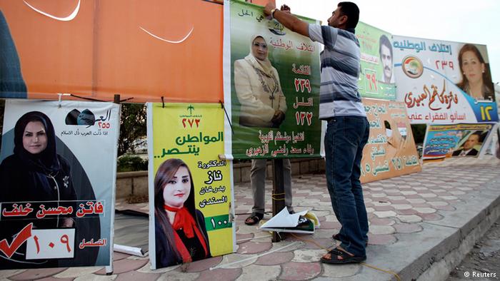 دعايات إنتخابية لمرشحات عراقيات 
