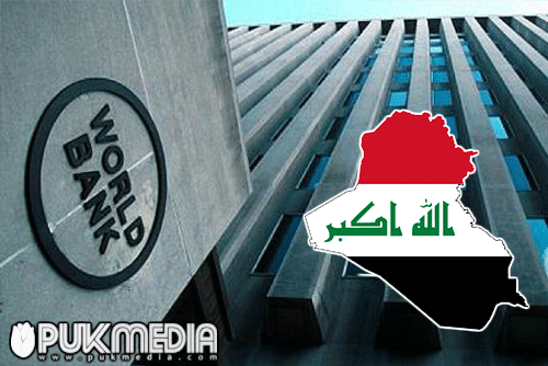 البنك الدولي مستمر بمساعدة العراق 