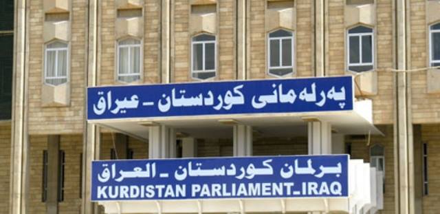برلمان كوردستان يعقد جلسته الاولى