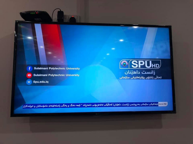 جامعة في السليمانية تطلق قناة تلفزيونية
