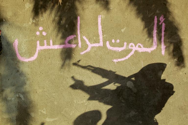  الموت لداعش عبارة كتبت على حائط في جرف الصخر