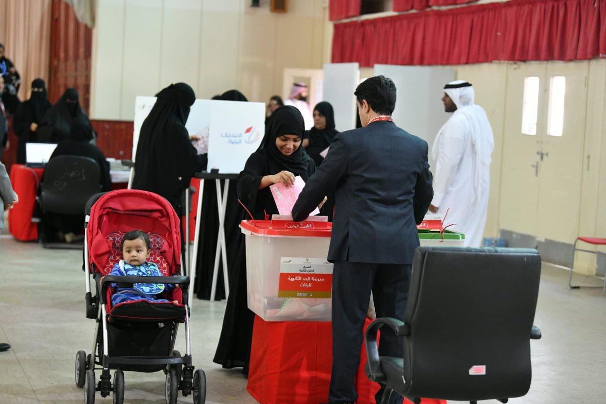 بدء التصويت في الانتخابات البحرينية