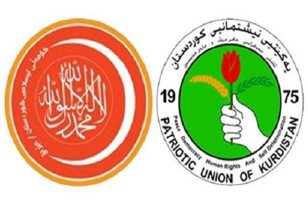 الاتحاد الوطني يجتمع مع الجماعة الاسلامية