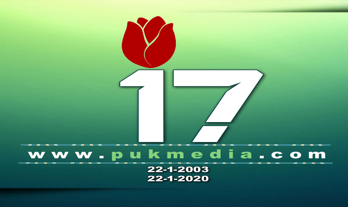 برقيات تهنئة بمناسبة ذكرى تأسيس PUKmedia