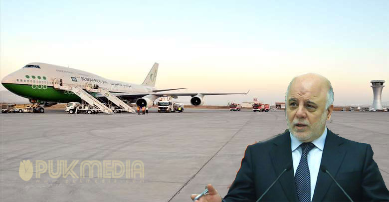 العبادي يعلن رسمياً اعادة افتتاح مطاري اربيل والسليمانية 