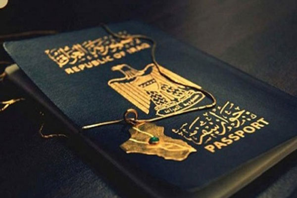 ترتيب العراق لافضل جوازات السفر عالميا