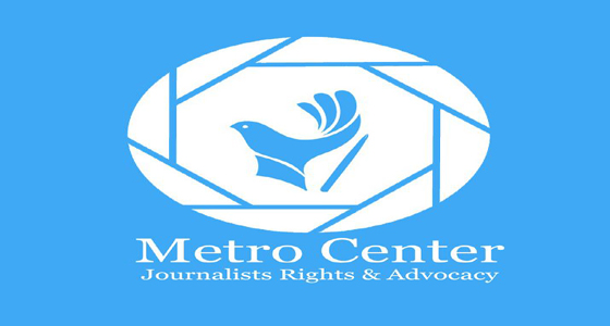 مركز ميترو يعلن عن تقريره الخاص بأوضاع كركوك