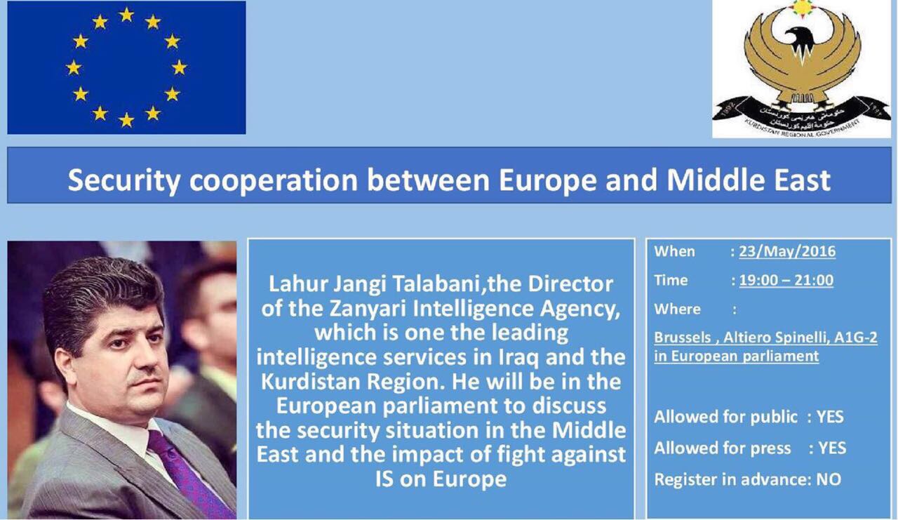 جلسة حوارية للاهور شيخ جنكي في البرلمان الأوروبي