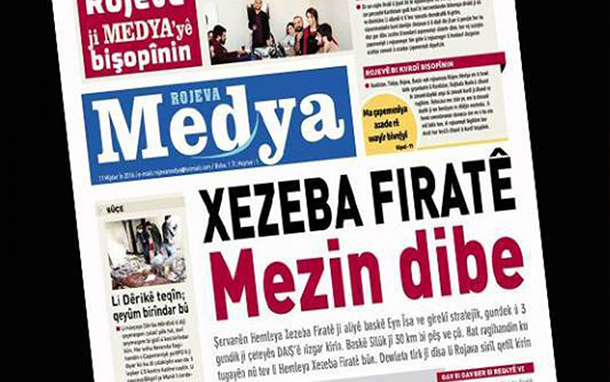 حظر جريدة كوردية هي الوحيدة في تركيا
