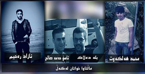 وصول جثامين 4 لاجئين الى مطار اربيل الدولي