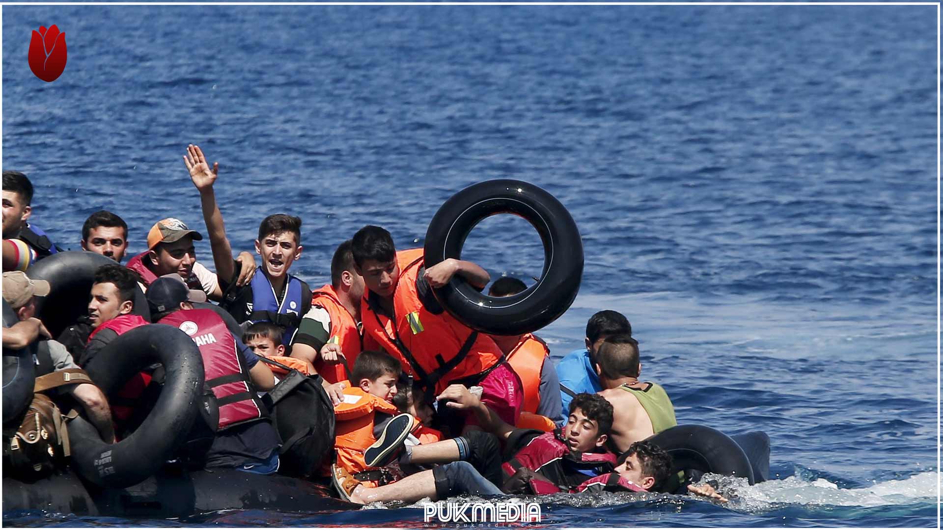 10 مفقودين بغرق قارب يقل مهاجرين من اقليم كوردستان