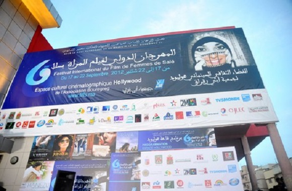 افتتاح الدورة التاسعة للمهرجان الدولي لفيلم المرأة بسلا