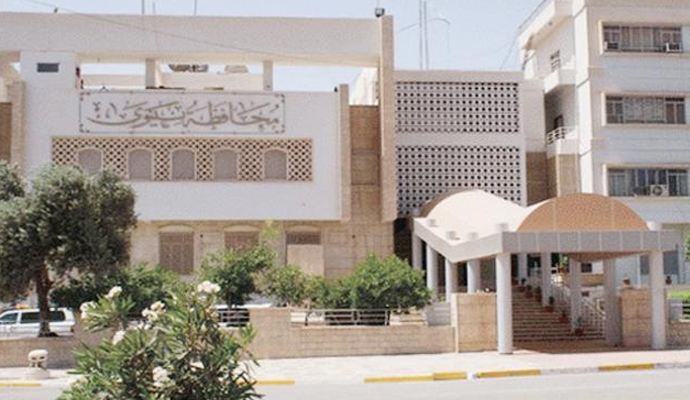 مبنى محافظة نينوى