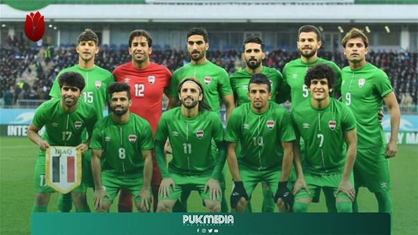 العراق في مجموعة قوية بالدور النهائي لتصفيات كأس العالم 
