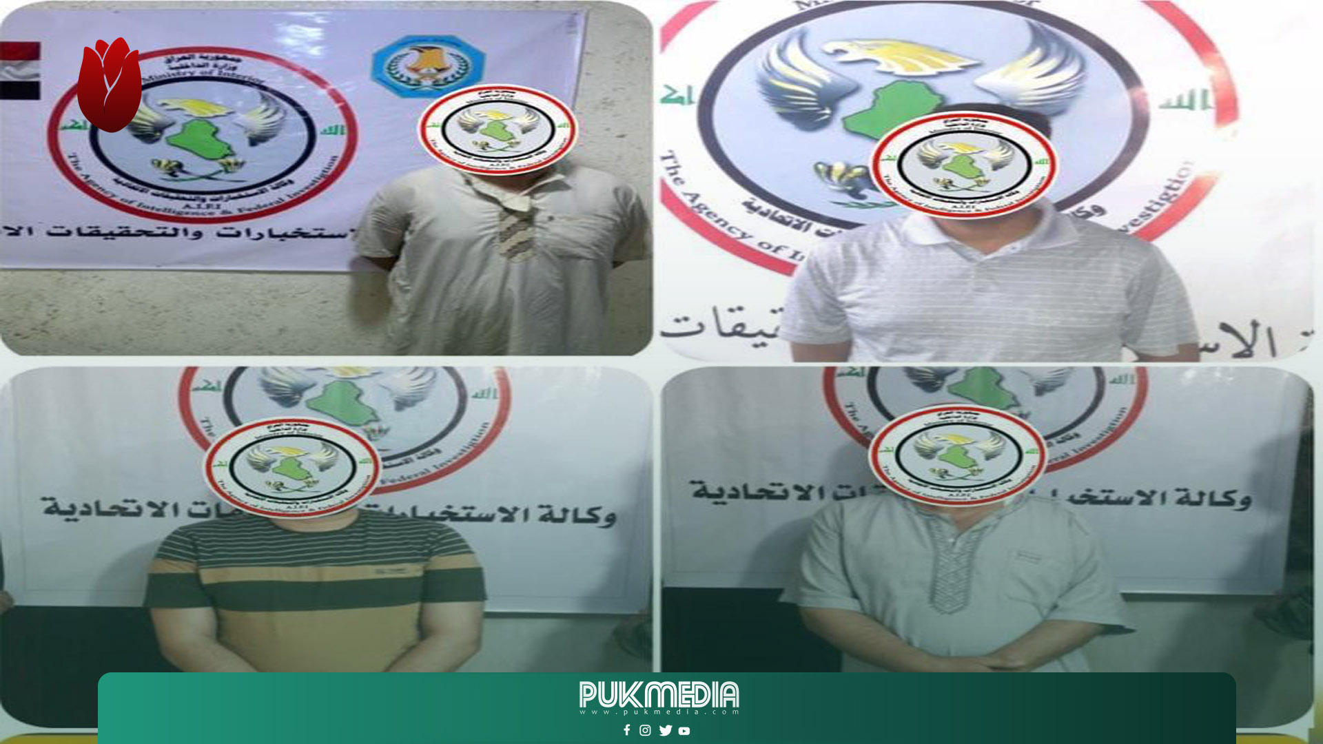 اعتقال 4 إرهابيين في بغداد