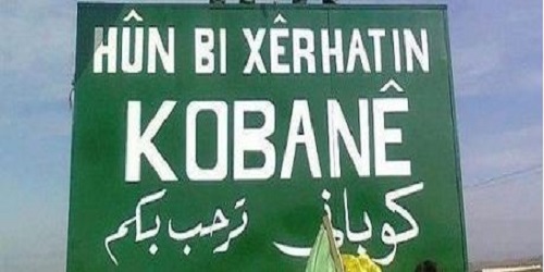 هيئة الدفاع عن كوباني: سنقاتل حتى النهاية