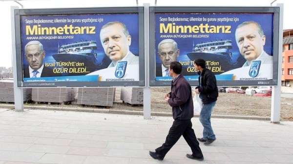 صحيفة: لقاء سري للمصالحة بين إسرائيل وتركيا 