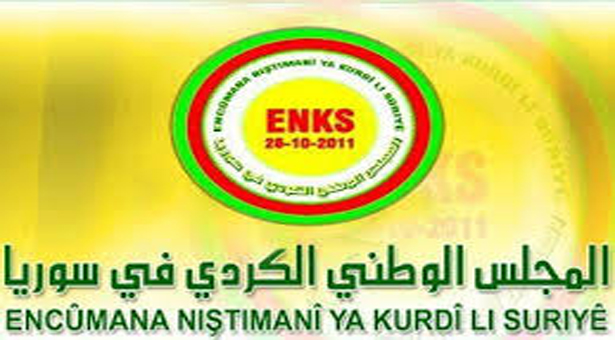 المجلس الوطني ينسحب من المرجعية السياسية في غربي كوردستان