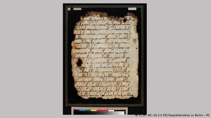 أقدم مخطوطة لأجزاء من القرآن في برلين