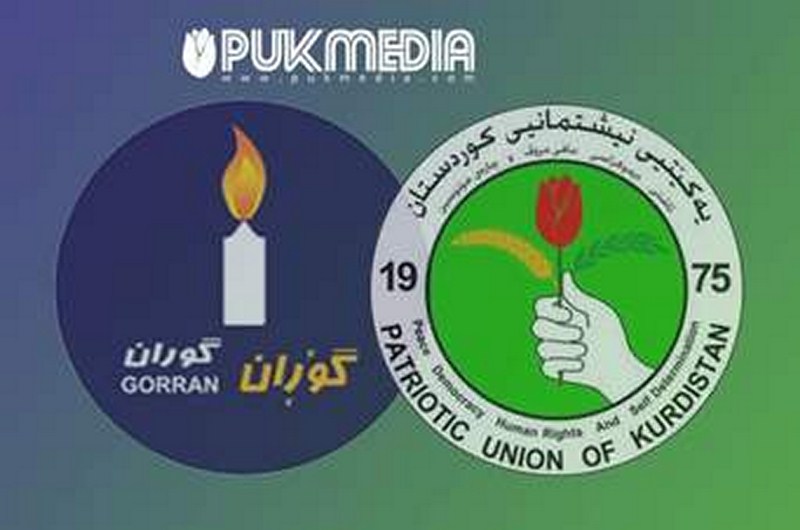 تشكيل ائتلاف يضم الاتحاد الوطني وحركة التغيير في بغداد