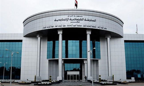 القضاء يطالب البرلمان الاسراع بتشريع قانون المحكمة الاتحادية