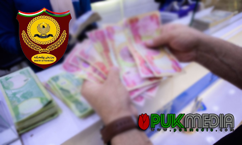 بيان من وزارة البيشمركة حول توزيع رواتب منتسبيها