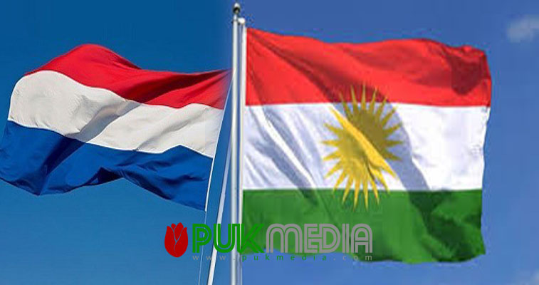 انعقاد ملتقى التعاون بين اقليم كوردستان وهولندا